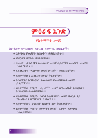 4ES. grade 4.pdf